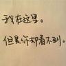 download sakongkiu Suara dingin Su Yishui terdengar lagi di telinganya: Anda memiliki pesona emas yang saya berikan di saku Anda